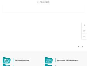 Таграс-Бизнессервис