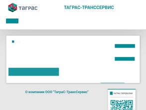 Техно Транс