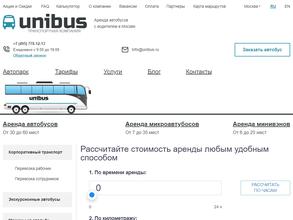 Unibus