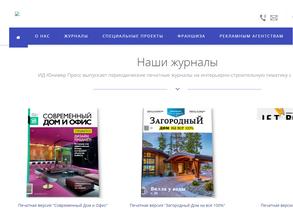 Юнивер пресс