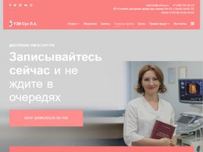 Кабинет УЗИ