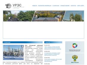 Узловской районый энергосбыт