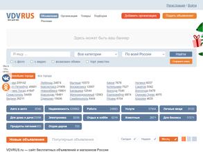 Vdvrus.ru