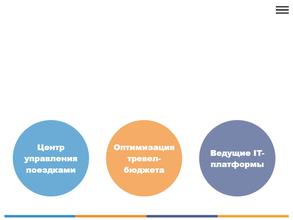 Вэртас-Мурманск