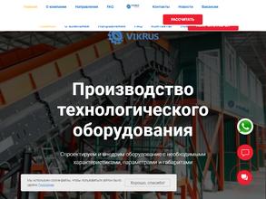 ВикРус