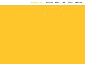 Высший вкус