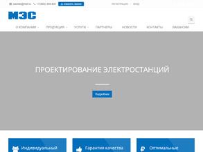 Межрегионэнергосервис