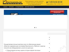 Электростандарт