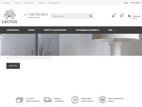 Леонис Петербург