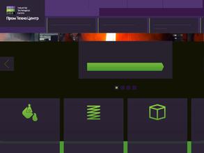 Промтехноцентр
