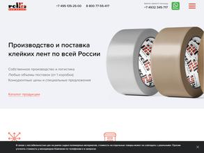 Компания роллис