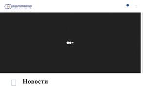 НИИ источников света им. А.Н. Лодыгина