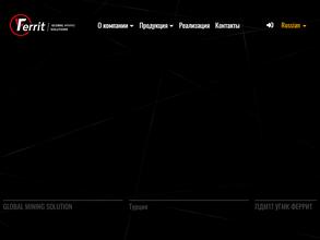 СибТрансСервис