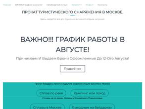 Торгово-прокатная компания