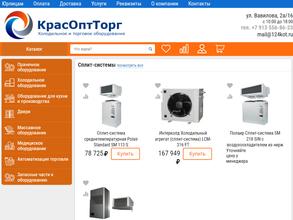 Красоптторг