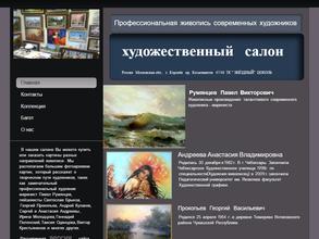 Atmosphera art gallery