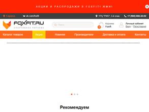 FOXFIT.RU