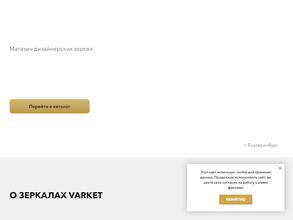 Varket