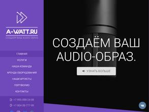 A-watt.ru