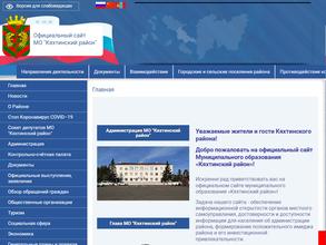 Наушкинское