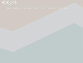 Адвокаты Филиппов М.С. и Седлов А.П.