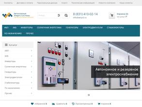 Автономные Энерго Системы