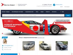 Восток-Инвест