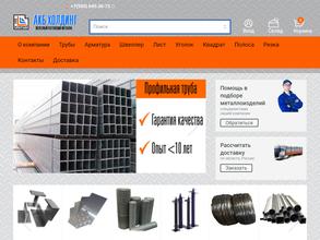 АКБ Холдинг