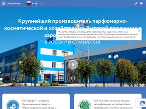 Аэрозоль Новомосковск