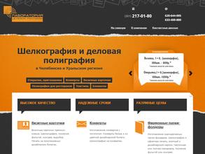 Лаборатория целевой рекламы