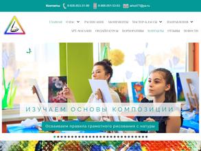 Знак Творчества