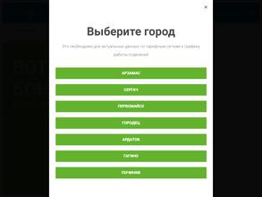 Кабельное телевидение вашей семьи