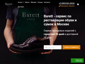 Barett service