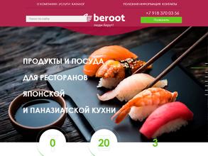 Сервис плюс