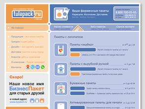Tulapack.ru