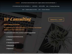 BP Consulting