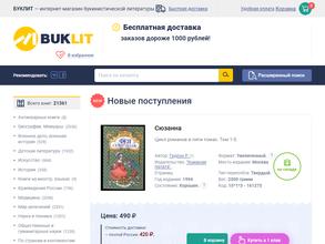 Buklit.ru