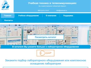 УМЦ СПб.ГУТ