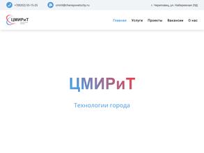 ЦЕНТР МУНИЦИПАЛЬНЫХ ИНФОРМАЦИОННЫХ РЕСУРСОВ И ТЕХНОЛОГИЙ