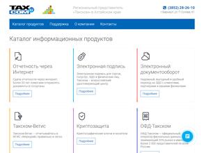 Центр Технологического Развития Информационных технологий