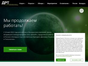 Деловые решения и технологии