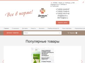 ДЕЗВИТ-ТРЕЙД