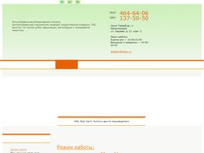 Магазин зоотоваров