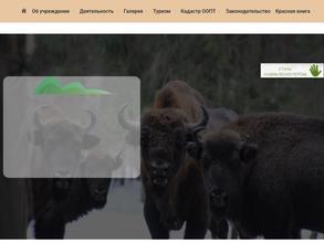 Единая дирекция особо охраняемых природных территорий Владимирской области