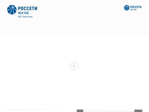 Мус энергетики