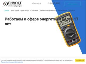 ENVOLT