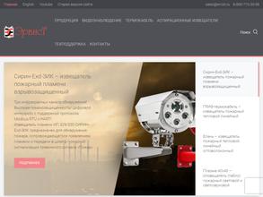 Эрвист-Восток