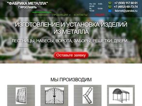 Фаворит Групп