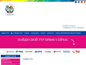 География-Сыктывкар