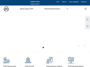 Агентство по охране труда